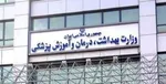 رکورد بی‌سابقه قربانیان کرونا در ایران/ 2 شهریور 1400