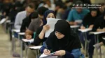 نتایج اولیه آزمون کارشناسی ارشد علوم پزشکی اعلام شد