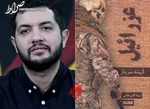 فرمانده انتظامی ری؛ دستگیری ۱۴ فروشنده مواد مخدر و کشف یک سلاح گرم در جنوب تهران