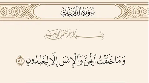 آیا جن نیز مانند انسان به بهشت یا جهنم می‌رود؟