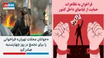 همکاری مشترک پرتاب ماهواره بین ایران و روسیه ادامه می‌یابد