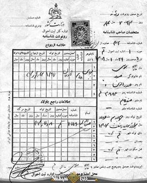 عکس/ خوش‌ و بش جلیلی با شریعتمداری