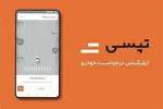 هکر‌ها سراغ یک نماینده مجلس ایران رفتند +عکس