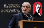 پیام مهم رئیس‌جمهور منتشر شد