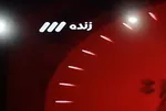 آیا مدیری با «هفت» به جشنواره فیلم فجر می‌رسد؟