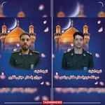 وزیر دفاع سابق آمریکا: سکوت ایران و اسرائیل نشانه پایان تنش‌هاست
