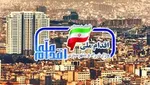 خبر خوش برای ثبت‌نام کنندگان مسکن ملی| واحدها آماده تحویل شد