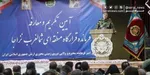 پیام رئیس ستاد کل نیروهای مسلح به فرمانده قرارگاه پدافند هوایی کشور