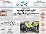 پرونده دولت درباره گرانی‌ها به قوه قضاییه ارسال شد