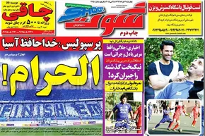 عکس/ تونل ۶۴۰۰ متری آزادراه شمال