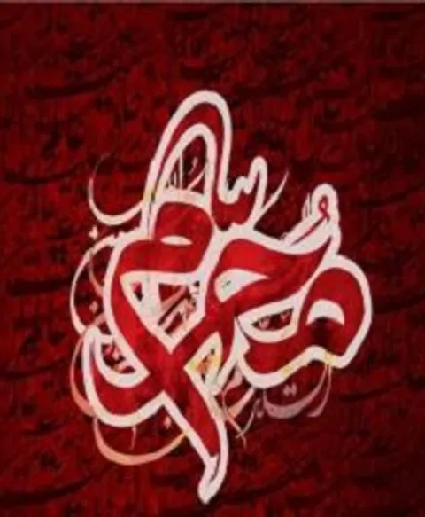 نماهنگ / سروده محتشم با صدای مرتضی عطاران