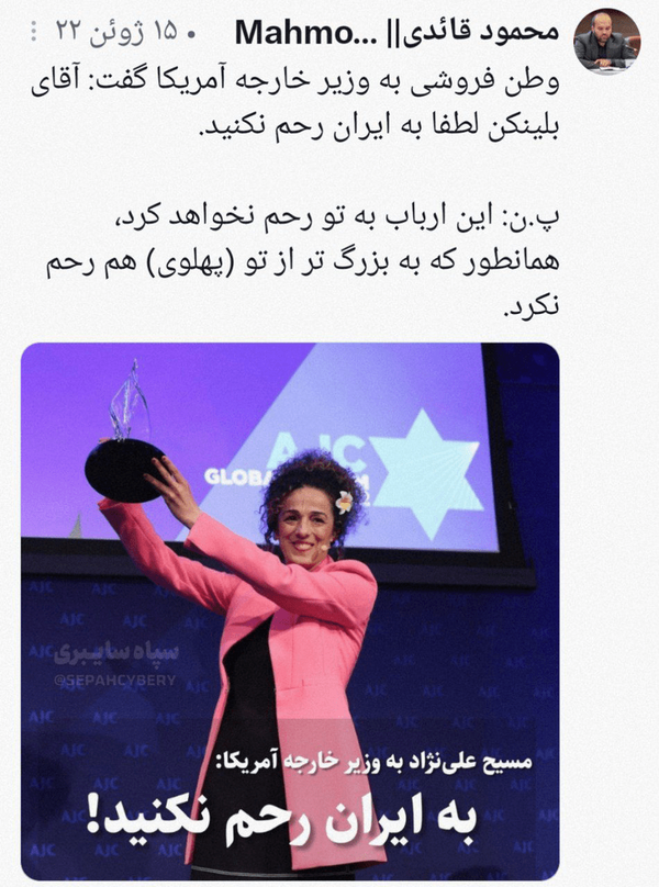 چگونه «رحم نکنید» به «اعدام نکنید» تبدیل شد؟ چگونه «رحم نکنید» به «اعدام نکنید» تبدیل شد؟