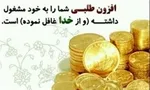 وصیت بی‌سابقه امام محمدباقر (ع)