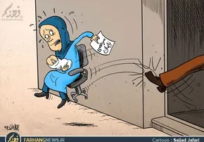 کاریکاتور/ تماشای تلویزیون ممنوع!