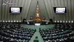 آخرین وضعیت ساماندهی پهپادهای غیرنظامی در مجلس
