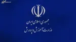 مسمومیت دانش‌آموزان به پردیس رسید