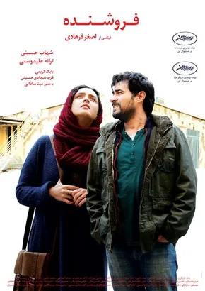 تصاویر/ شستشوی گنبد منور رضوی