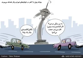 تصاویر/وخامت حال معلمان مصدوم