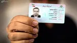 امکان صدور و تحویل کارت هوشمندملی برای ایرانیان خارج از کشور در ۷ نمایندگی
