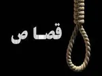 چرا قاتلان «آرمان» قصاص نشدند؟| پرونده هنوز در دادگاه انقلاب مفتوح است