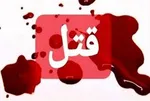 ازدواج با فرد خارجی؛ انتخاب این روز‌های برخی از جوانان