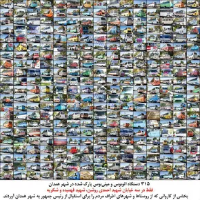 عکس/ آخرین شهید حزب‌الله تا این لحظه