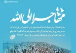 کاربران سعودی: ایران حجاج را می کشد!