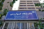 اعلام نحوه فعالیت بانک‌ها و سامانه‌های الکترونیکی در تعطیلی ۳ روزه اعلام شد