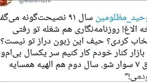 عکس/ محل اجرای اعدام قاتل شهید سلیمانی