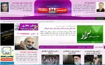 جدیدترین افشاگری علیه صراط نیوز با عکس و سند!