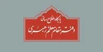 جلیلی: جلوی تبعیض و رانت‌خواری را هم در دولت باید گرفت هم بخش خصوصی