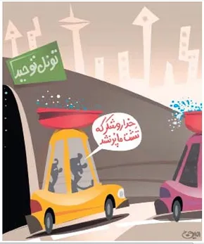 کاریکاتور/ جزای نقدی برای ۲ جراح متخلف