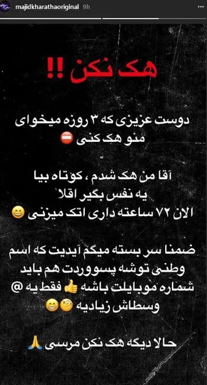 عکس/بازیگر زن مشهور در کنار گلشیفته فراهانی در پاریس