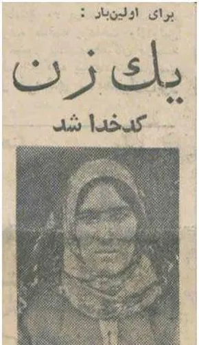 عکس/ پیکان لیموزین در تهران
