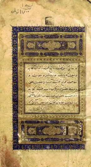تصاویر / اول اردیبهشت، سر ارادت ما به سعدی شیرین سخن