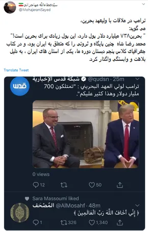 عکس/ کرونا ترامپ را زمین‌گیر کرد