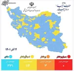 ناگفته هایی از علت کمبودهای دارویی