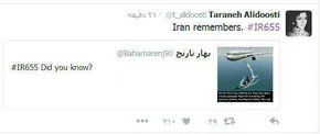 فیلم/‏مادر ‎ترانه علیدوستی: حال ترانه خوب است، ولی خوب نبوده. بیماری سخت است و منشأ آن مشخص نیست