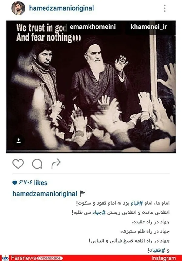  حامد زمانی، خواننده