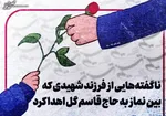 ۳۰ هزار زندانی داعشی در عراق و سوریه منتظر فرصت مناسب هستند