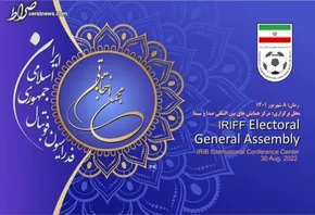 فیلم/ شعار دادن علیه مهدی تاج در نمازجمعه تهران؛ تاج بی‌کفایت اخراج باید گردد!