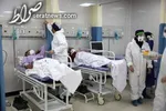 ۵ بیمار کرونایی دیگر جان باختند