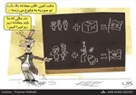 کناره‌گیری اسد اولویت آمریکا نیست