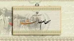 ثبت‌نام ۵۰ میلیون‌نفر برای دریافت سهام عدالت تاکنون