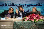 توئیتری‌ها به آذری‌جهرمی چه گفتند؟