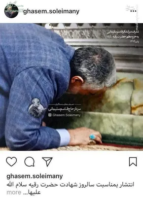 عکس/ اقدام زیبای طلافروشی‌ها در سوم محرم