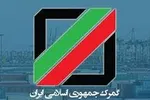 کاهش صادرات گل وگیاه ایران،چرا؟
