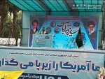 ترامپ: حماس نمی‌تواند در غزه بماند