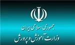 رییس کمیسیون آموزش: هیچ تعرضی به دانش‌آموزان غرب تهران نشده است