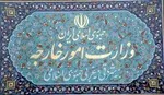 گفت‌وگوی ظریف و لاوروف درباره دریای خزر